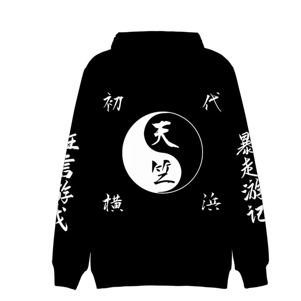 3D Printing Diagram - Anime Tai Chi Diagram Hooded Fashion