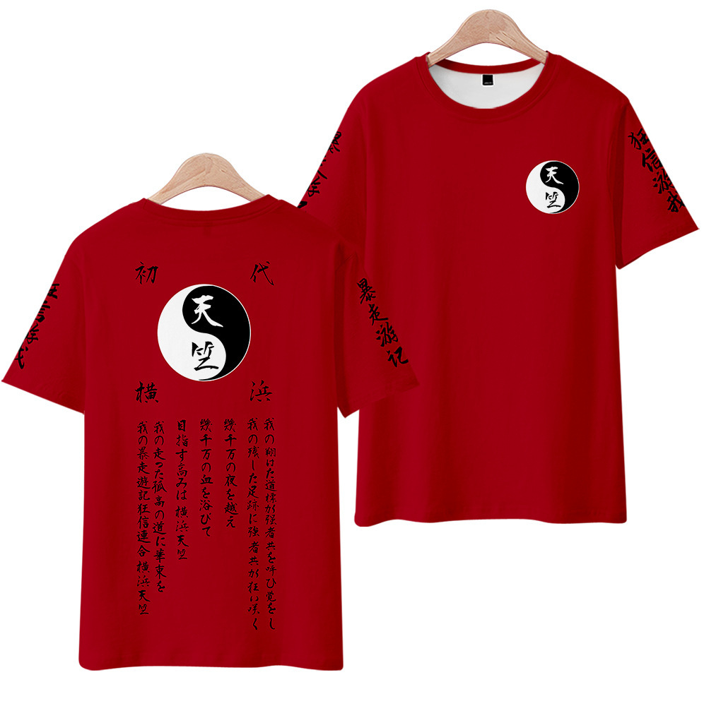 Tai Chi Diagram 3D Digital Pri - 3D Printing Diagram 评论和价格