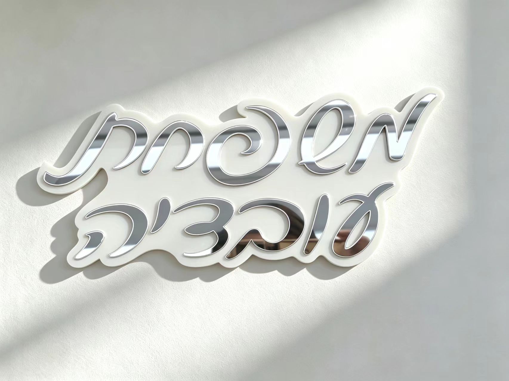 Personalized Hebrew Custom Nam - 3D Printing Objects 评论和价格